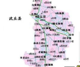 沈丘縣城關鎮 沈丘縣城關鎮