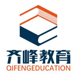 濟南齊峰教育諮詢有限公司 濟南齊峰教育諮詢有限公司