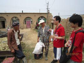 任家窯村[山西省河津市樊村鎮下轄村]