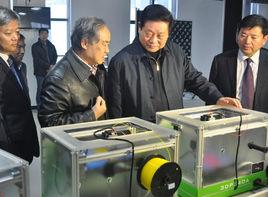 快速製造國家工程研究中心 快速製造國家工程研究中心