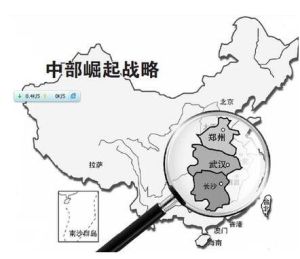 促進中部地區崛起“十三五”規劃 促進中部地區崛起“十三五”規劃