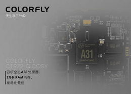 時刻戰鬥 時刻戰鬥