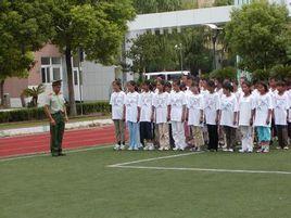 日喀則第一高級中學 日喀則第一高級中學