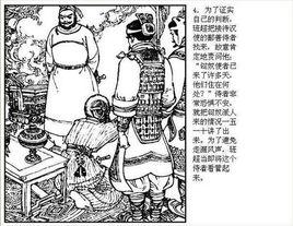 不入虎穴焉得虎子 不入虎穴焉得虎子