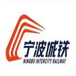 寧波至餘姚城際鐵路 寧波至餘姚城際鐵路