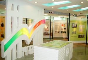 廣東財政職業技術學校