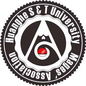 黃河科技大學魔術協會 黃河科技大學魔術協會