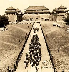 蒙古王公聯合會 蒙古王公聯合會