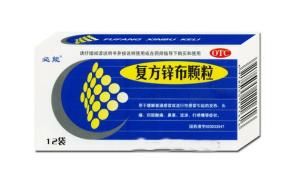 複方鋅布顆粒 複方鋅布顆粒