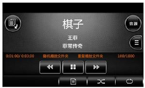 東風雪鐵龍C4L導航 東風雪鐵龍C4L導航