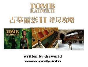 西安匕首 西安匕首