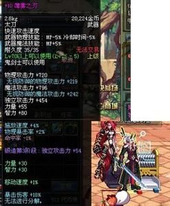 薄霧之刃 薄霧之刃