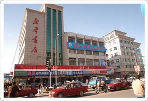 大連市海歌琴行連鎖企業瓦房店店