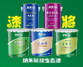 納米乳膠漆 納米乳膠漆
