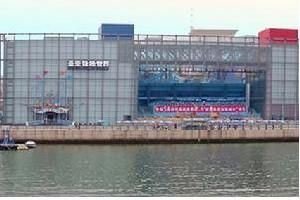 大連聖亞 大連聖亞