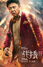 百科周觀影指南第55期