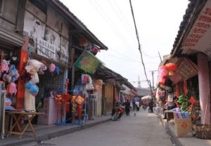 懷遠古鎮 懷遠古鎮