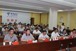 宜都市住房和城鄉建設局 宜都市住房和城鄉建設局