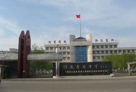 河北棗強中學 河北棗強中學