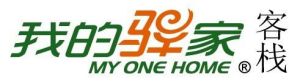 我的驛家 我的驛家