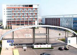 侯馬市第一中學 侯馬市第一中學