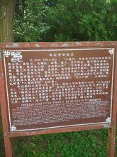 鄄城羊左墓圖冊