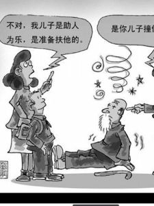 公益時報網 公益時報網