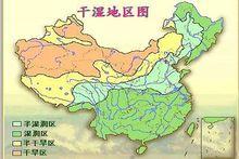 中國的乾旱區