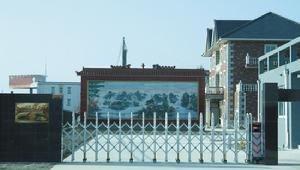 煜陽建材科技(天津)有限公司