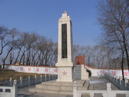 五常革命烈士陵園 五常革命烈士陵園