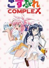 學院夢幻隊 學院夢幻隊