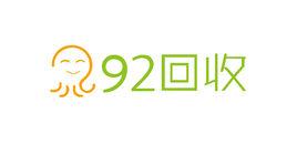 92回收 92回收