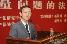 證券律師 證券律師