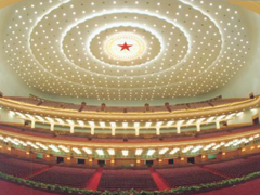 十七屆四中全會召開