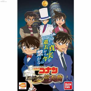 名偵探柯南來自過去的前奏曲 名偵探柯南來自過去的前奏曲