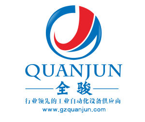 廣州全駿自動化設備有限公司 廣州全駿自動化設備有限公司