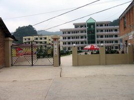 大連市經濟貿易學校