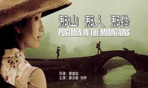 《那人那山那狗》 《那人那山那狗》