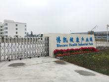 博凱健康產業園