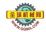 全球機械網 全球機械網