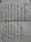 《書信的力量》