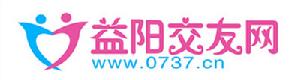 益陽交友網