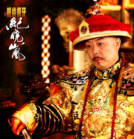 鐵齒銅牙紀曉嵐[戴嬈演唱的歌曲]