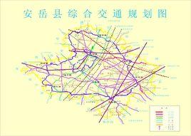 安岳高速公路 安岳高速公路