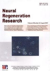中國神經再生研究 中國神經再生研究