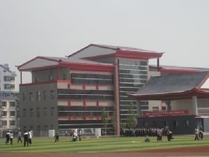 烏海市第六中學