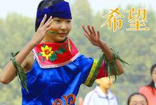 張店區實驗中學