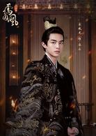 宋威龍飾演容止原型為馮熙