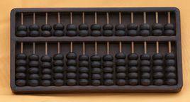 通用算盤 通用算盤