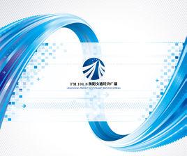 衡陽交通頻道 衡陽交通頻道